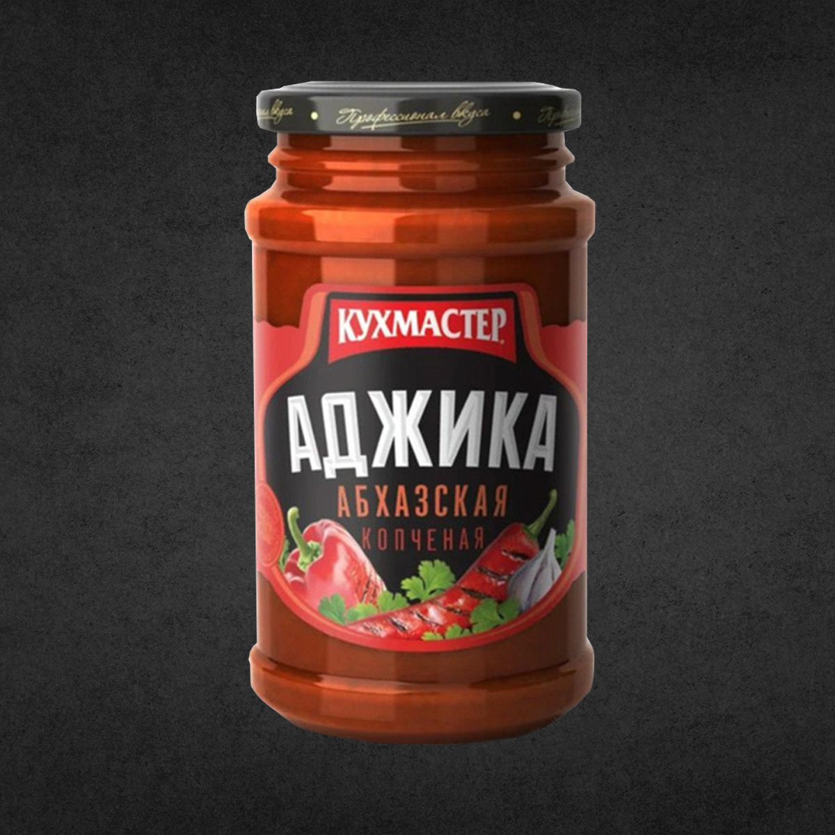 Аджика Абхазская Копченая с/б 190 гр Кухмастер