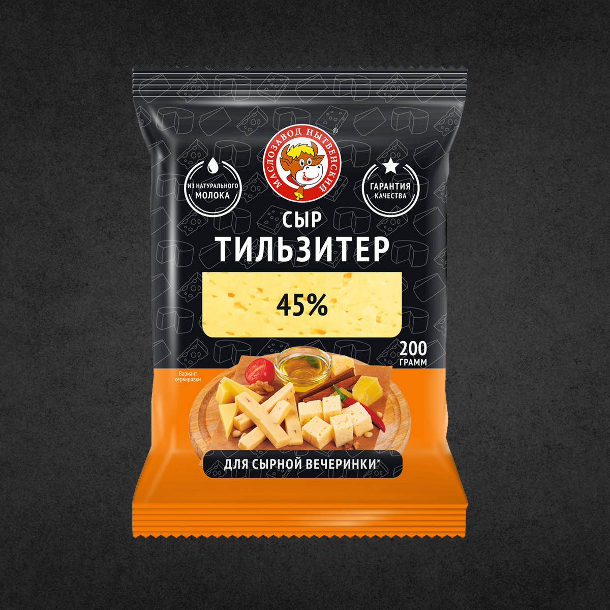 Сыр Тильзитер 45% 200гр Нытвенский