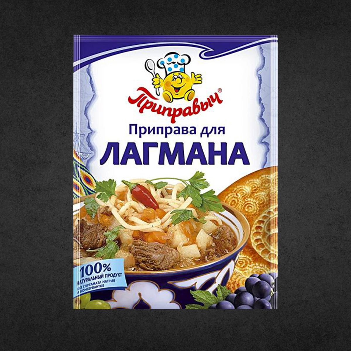 Приправыч приправа для лагмана 15гр