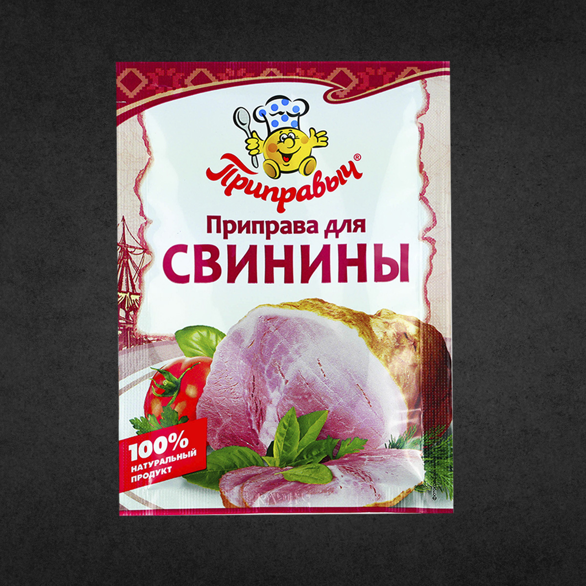 Приправыч приправа для свинины 15г