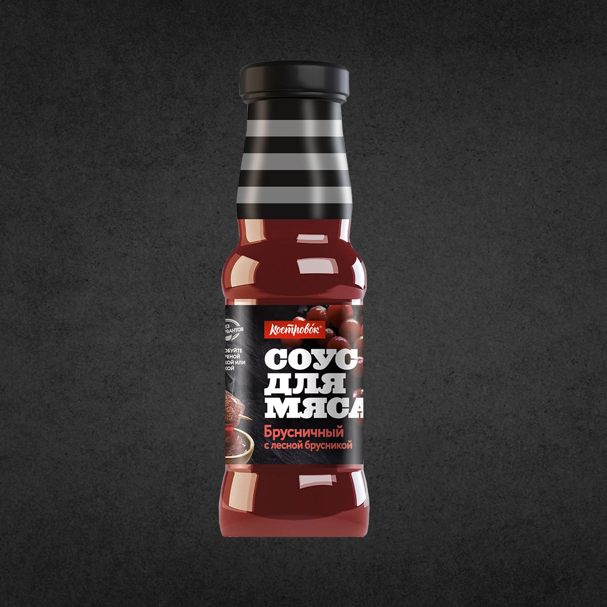 Соус д/мяса Брусничный 285гр Костровок