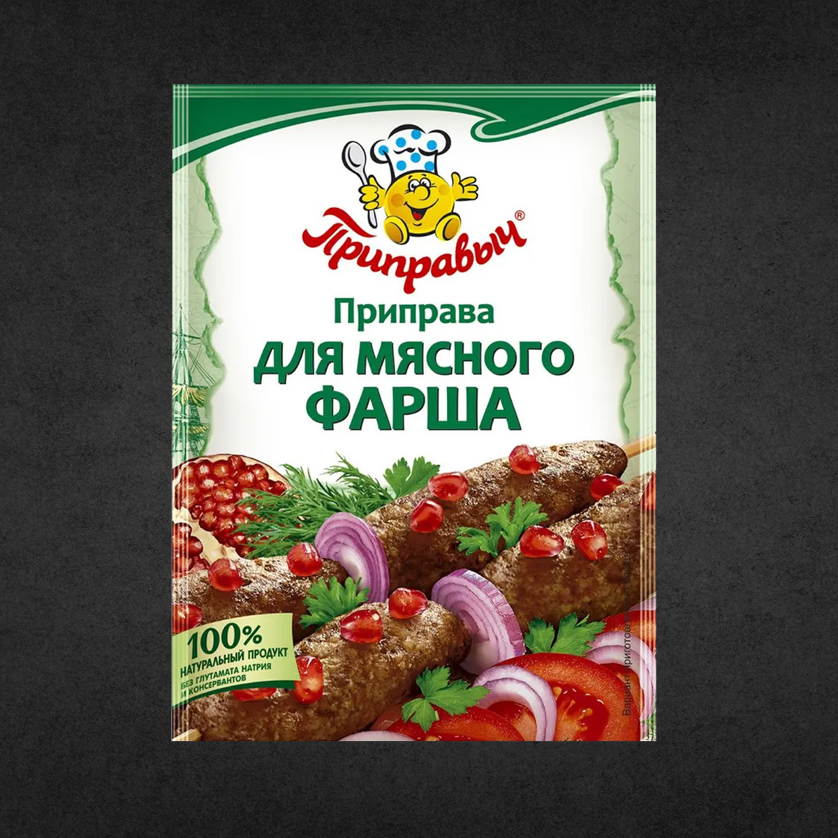 Приправыч приправа для мясного фарша 15г