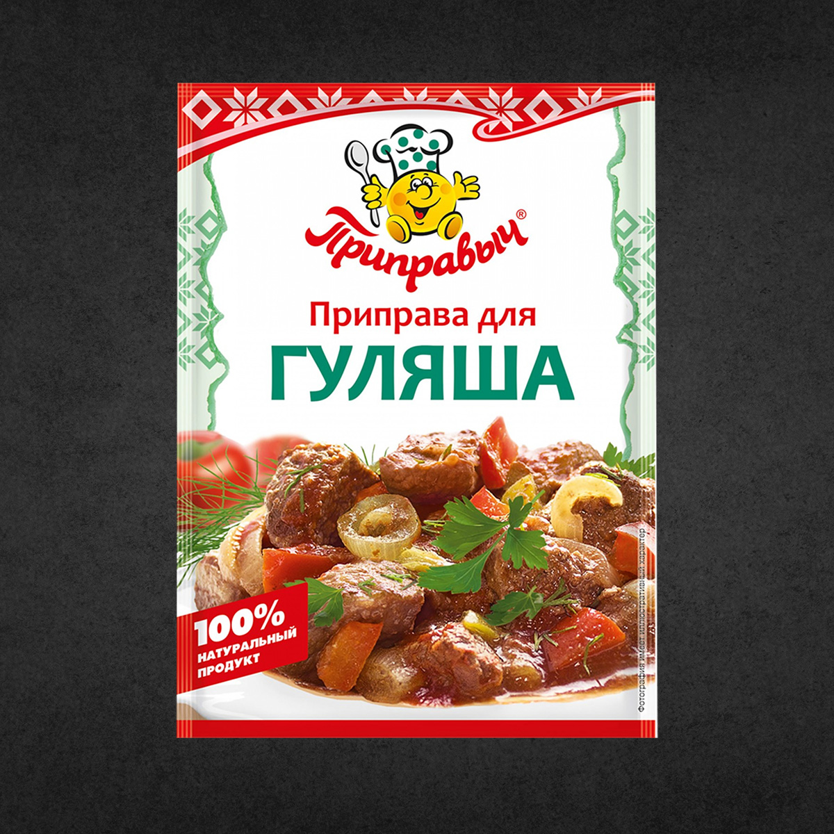 Приправыч приправа для гуляша 15г