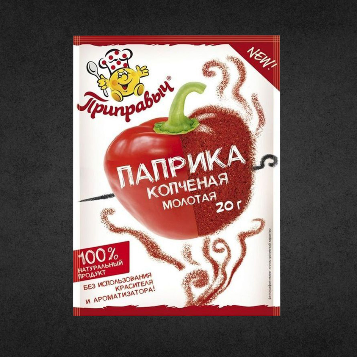 Приправыч приправа паприка копченая 20гр