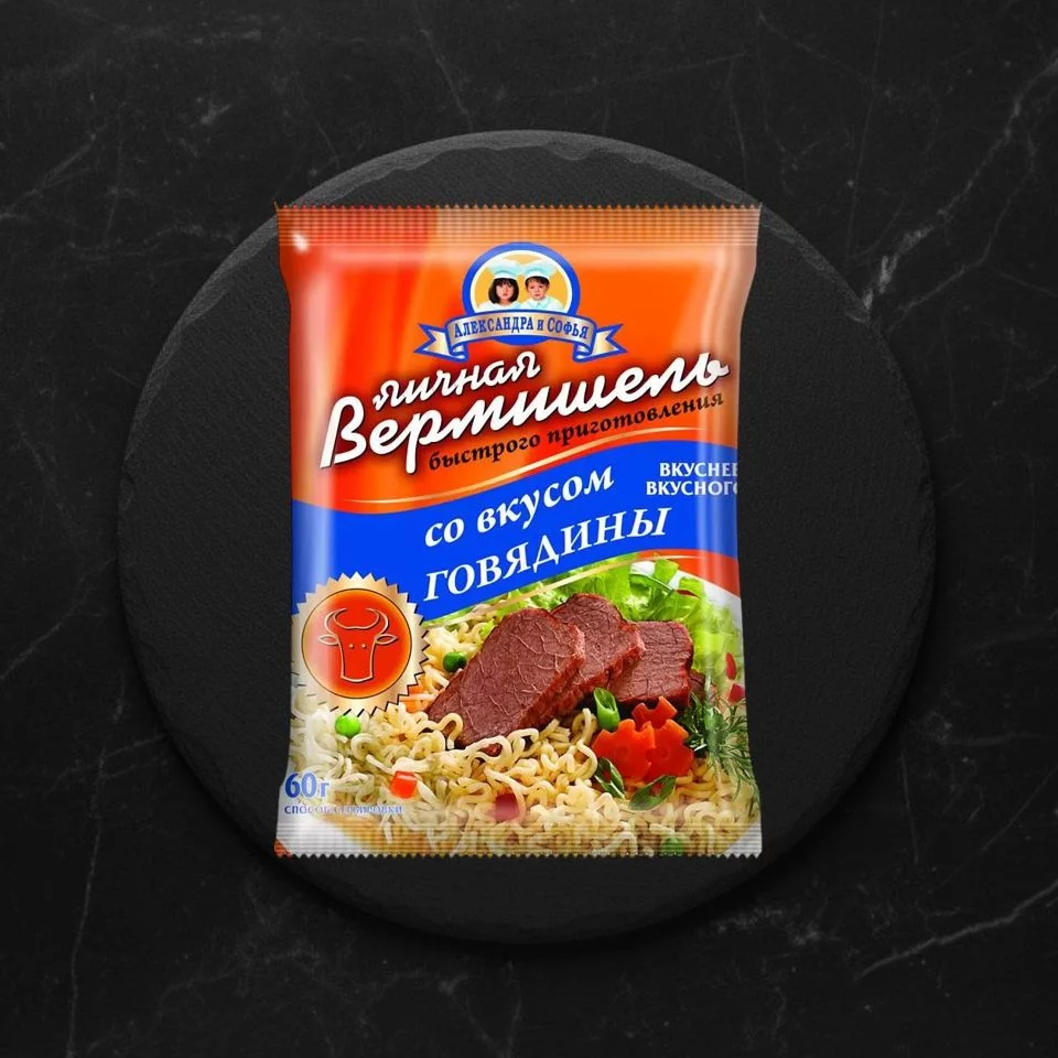 Вермишель Александра и Софья со вкусом говядины 60г