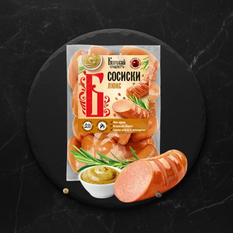 Сосиски Люкс Барский продукт