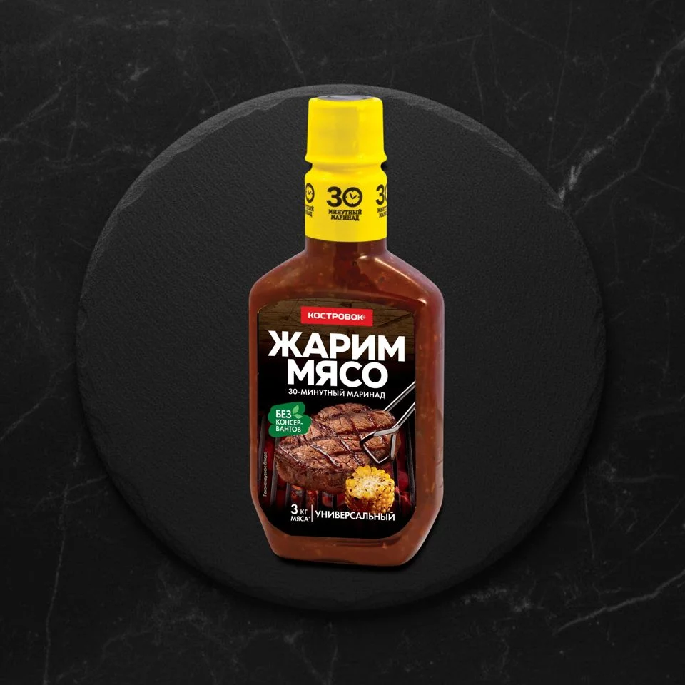 Маринад Жарим Мясо универсальный 300г