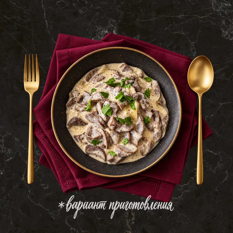 Почки говяжьи
