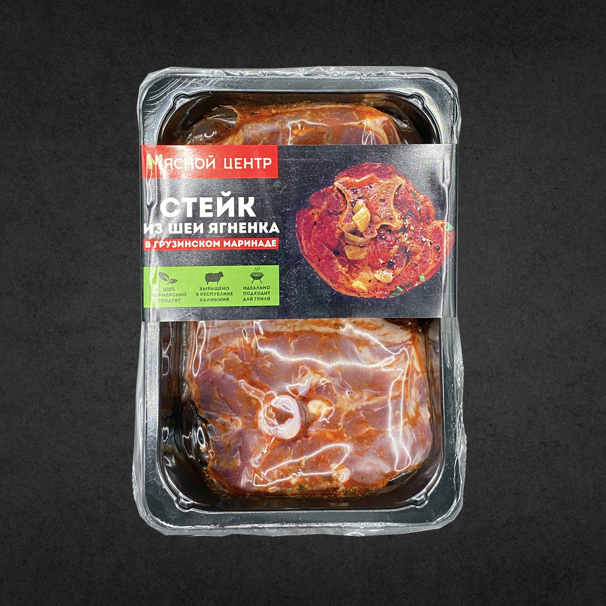 Стейк Из Шеи Ягненка  Грузинский маринад