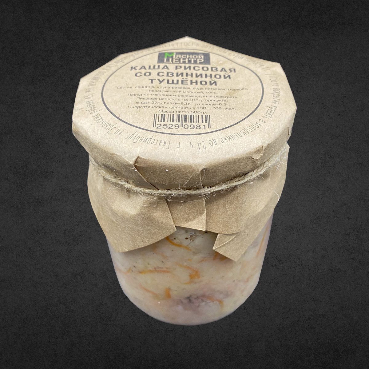 Каша Рисовая со Свининой Тушеная 500 мл  Мясной центр