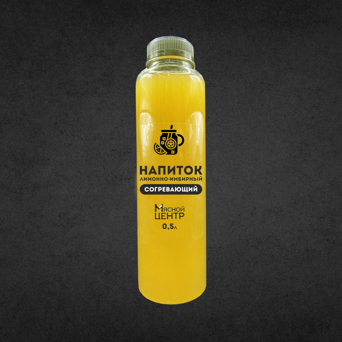 Напиток Лимонно-Имбирный 0,5