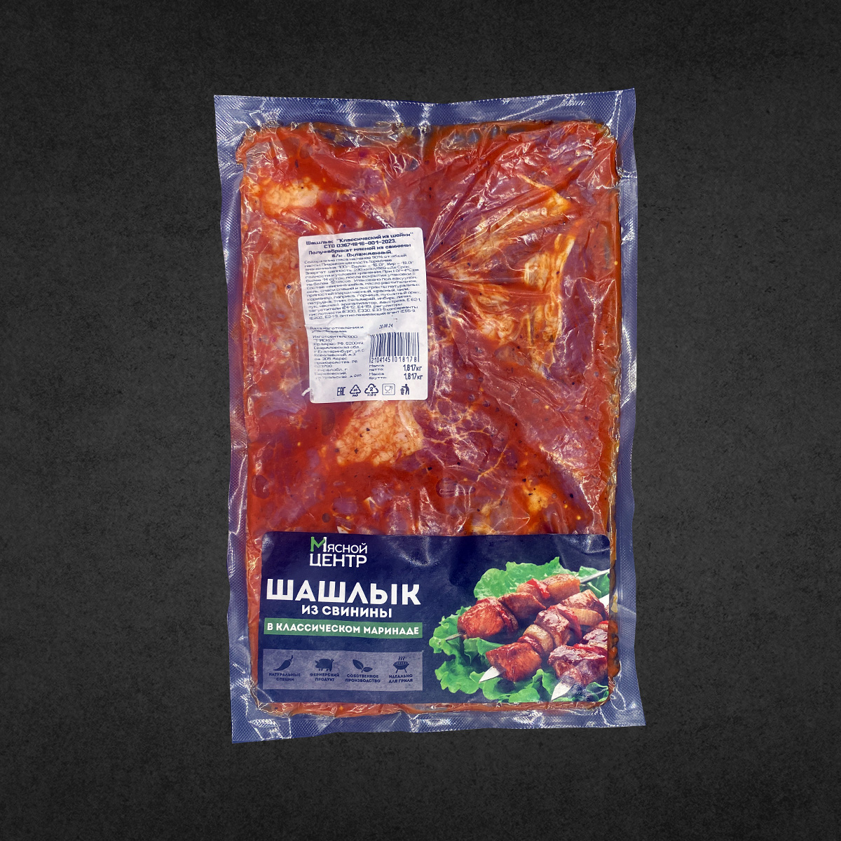 Шашлык из свинины ассорти в Классическом Маринаде