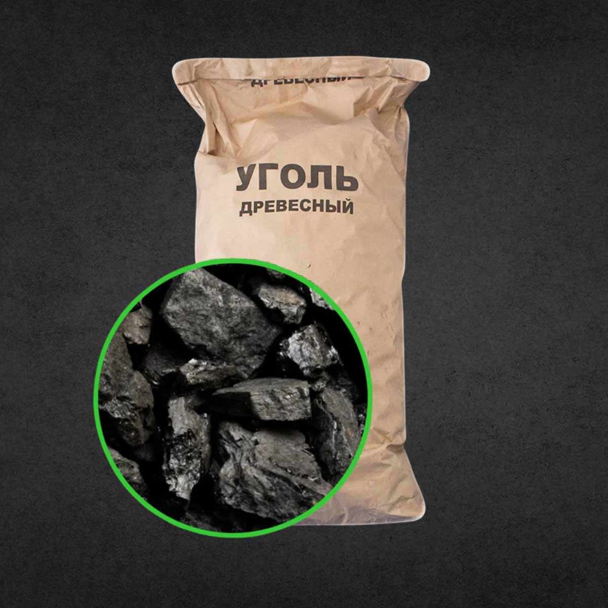 Уголь 3кг