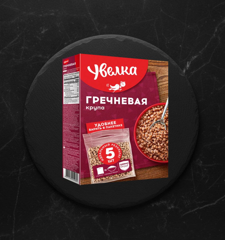 Крупа Гречневая Увелка в пакетах для варки 5*80 г