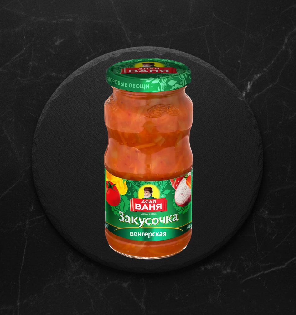 Дядя ваня Закуска Венгерская 460гр