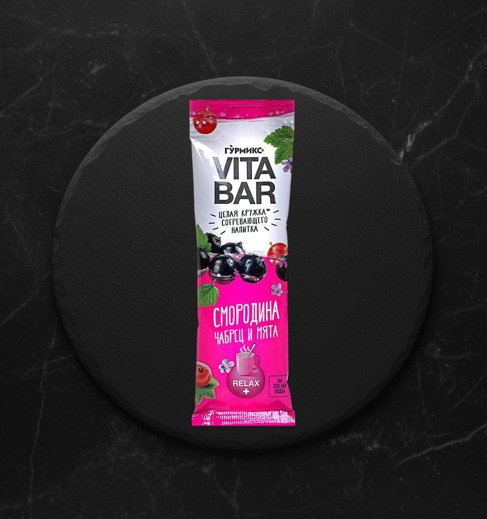 Чай Согревающий  Смородина,чабрец, мята Гурмикс 25мл