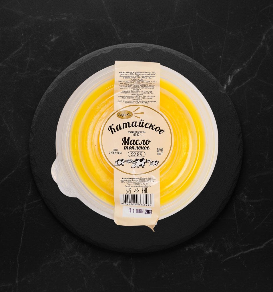 Масло топленое 99% 300г конт АгриКо