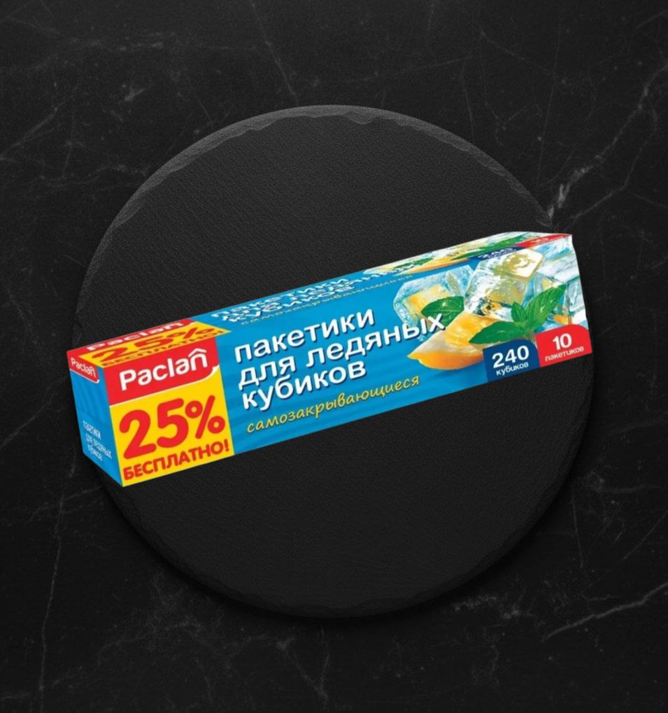 Мешочки Д/пригот. ледяных кубиков в коробке 10 х 24шт.