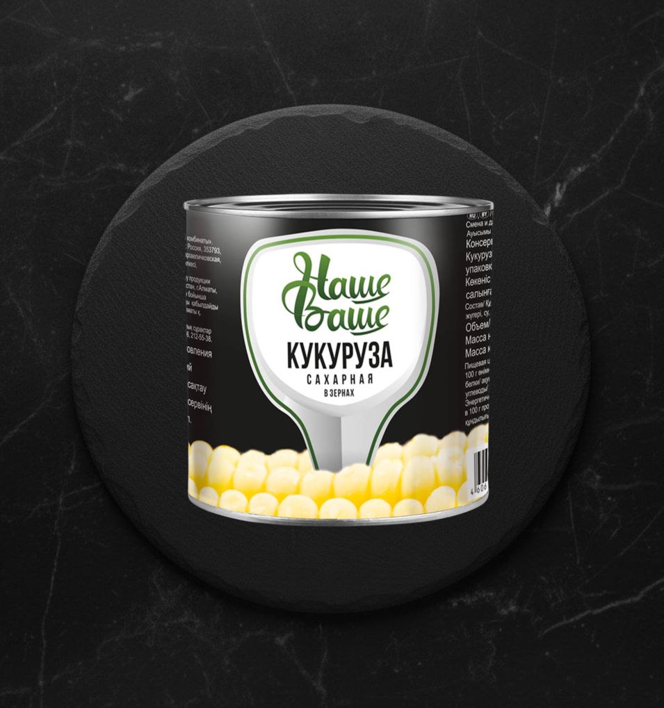 Кукуруза ТМ Наше Ваше ГОСТ ж/б, 425 мл
