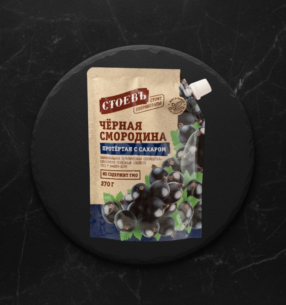 Черная смородина протертая с сахаром Стоевъ д/п 270г.