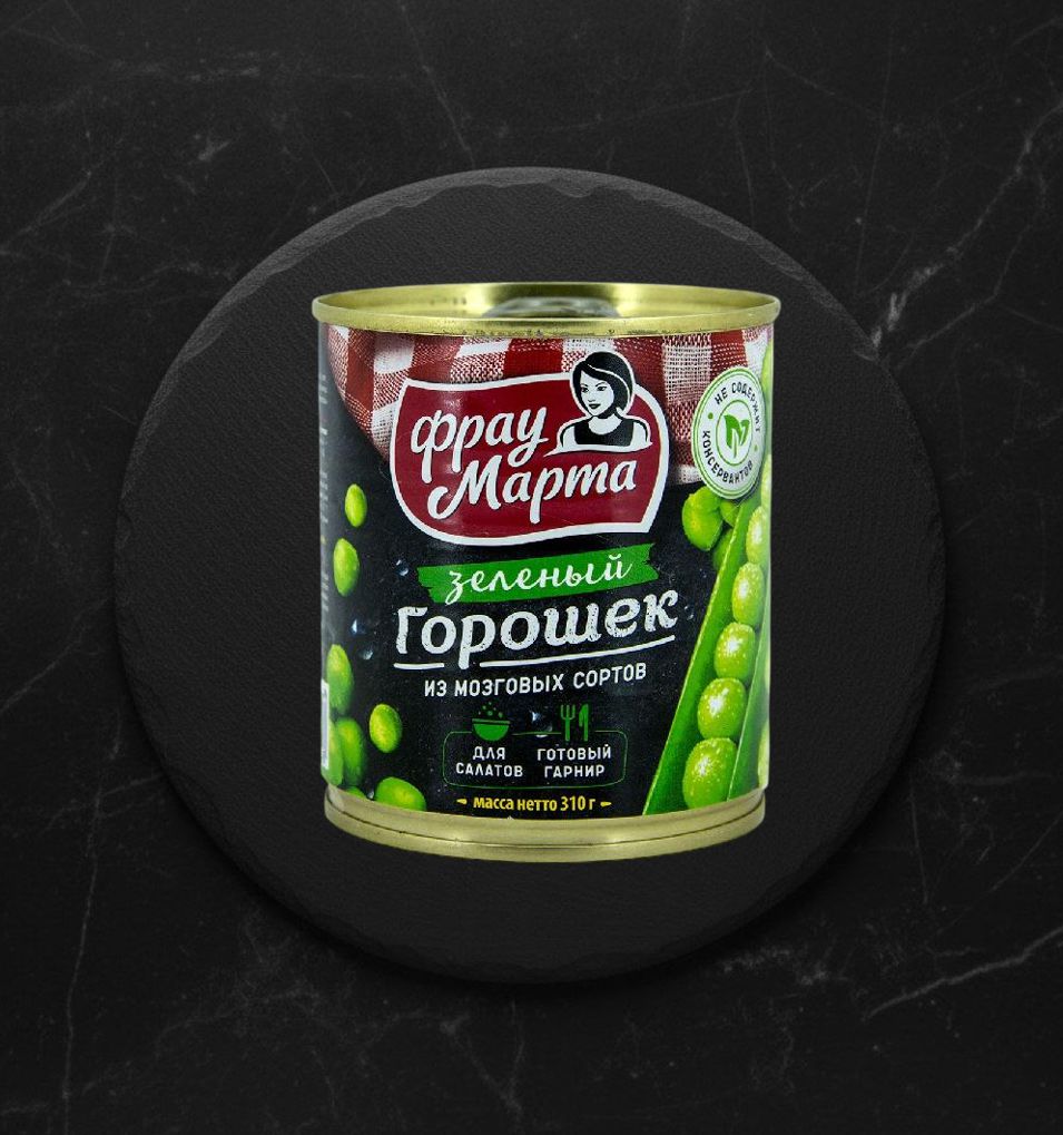 Горошек Фрау Марта 310гр