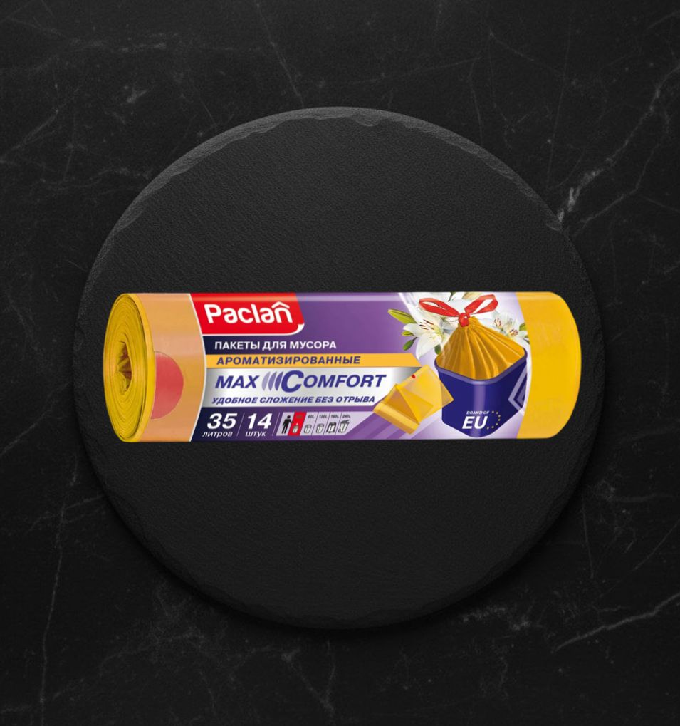 Мешки для мусора с тесьмой  Aroma 35л 14шт.