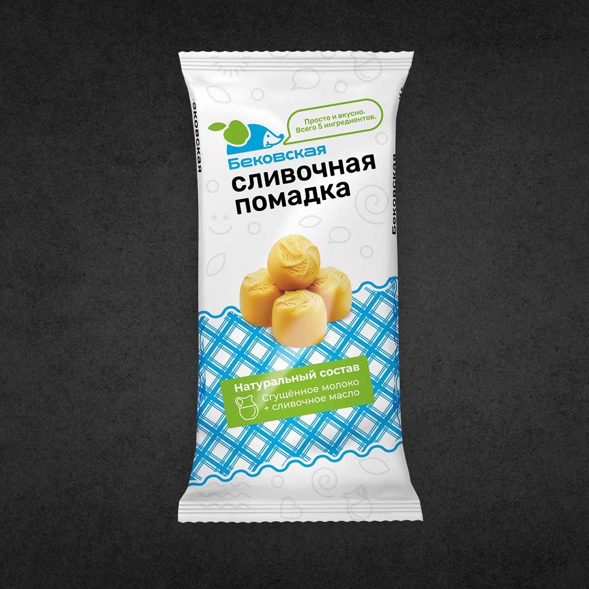 Конфеты Сливочная помадка 360г Бековский