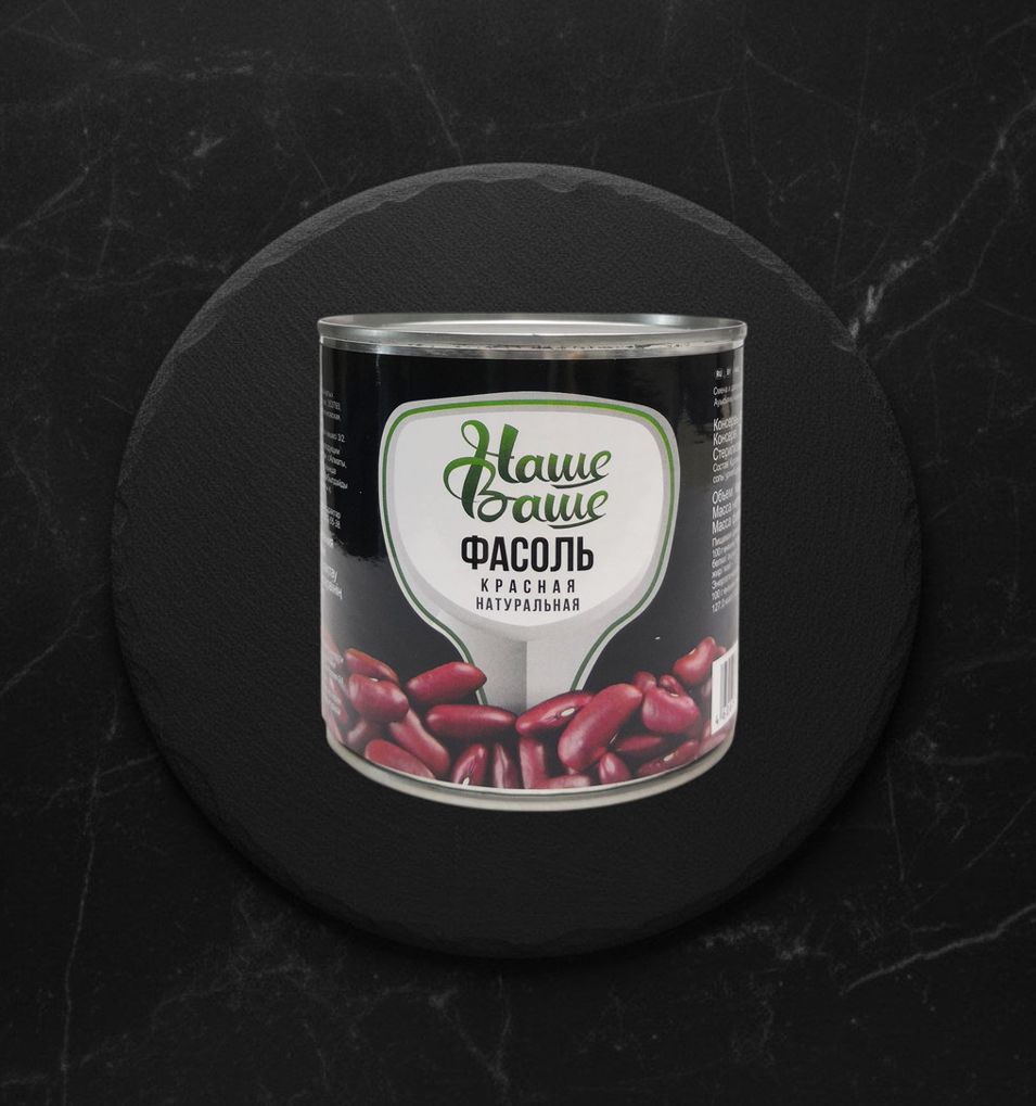 Фасоль Красная ТМ Наше Ваше ж/б, 425 мл