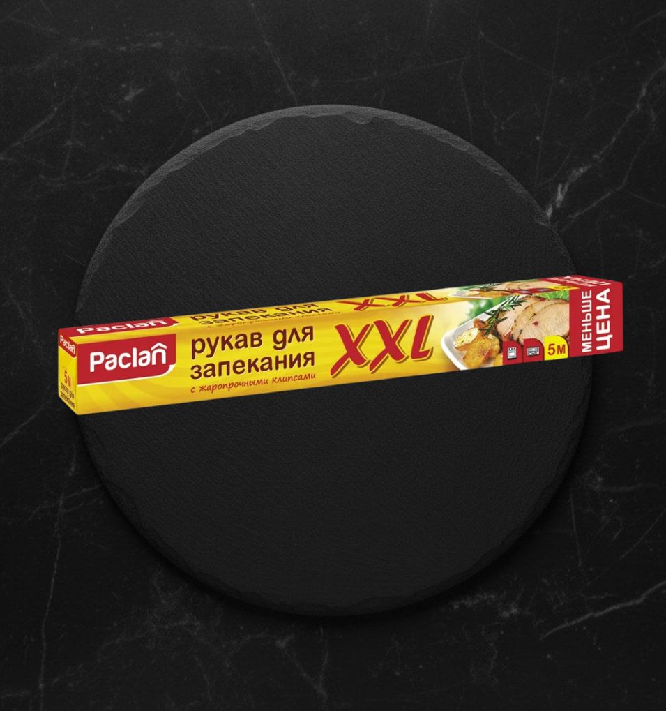 Рукав для запекания с клипсами 5м х 35см. XXL