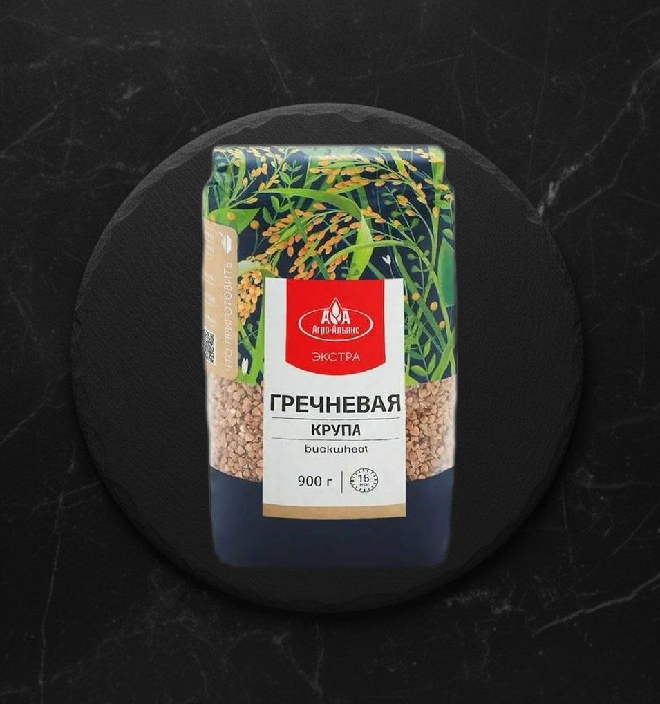 Гречневая Крупа элитная Агро-Альянс Экстра 900 гр.