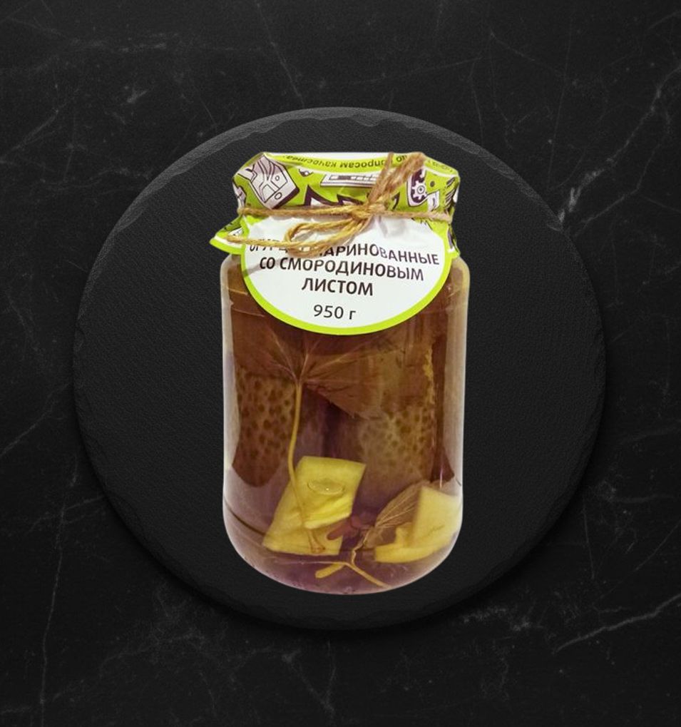 Огурцы маринованные со смородиновым листом 950 гр