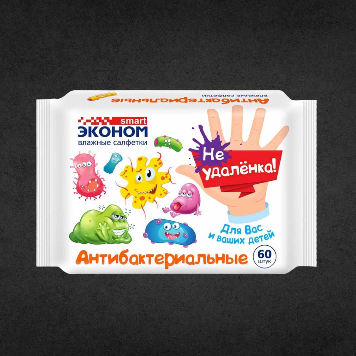 Салфетки влажные Эконом smart №60 детские антибактериальные Не удаленка!