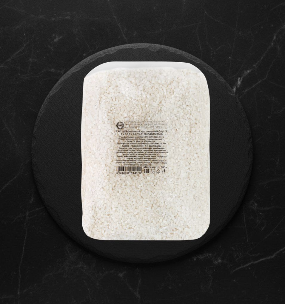 Рис Круглозерный 800 гр