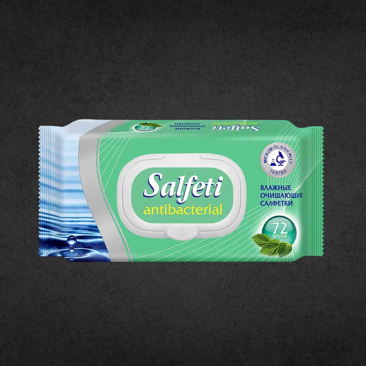 Салфетки Влажные Salfeti  №72 для всей семьи