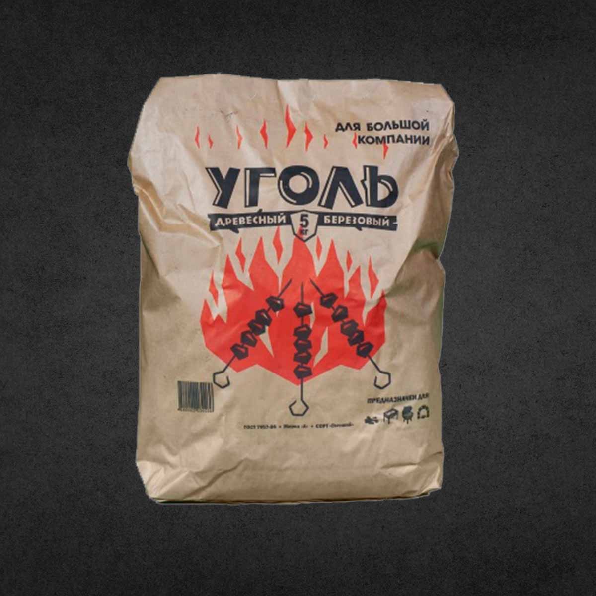 Уголь Березовый Для большой компании 5кг