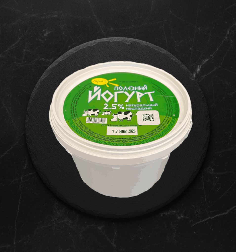 Йогурт АгриКо натур. несладкий 2,5% 800г ведро