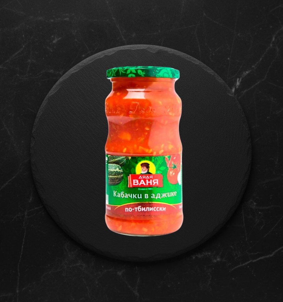 Дядя Ваня Закуска Кабачки в аджике по-тбилисси 460гр