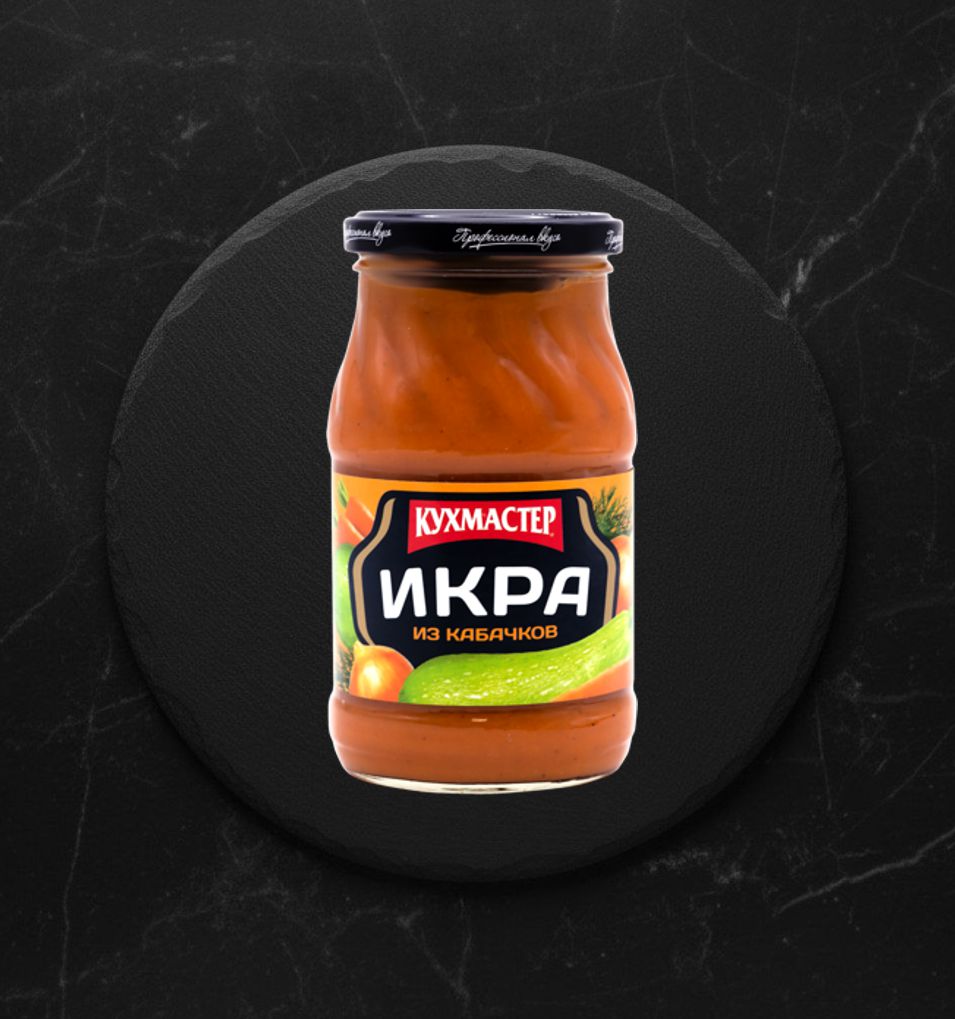 Икра из Кабачков уваренных 385г Кухмастер