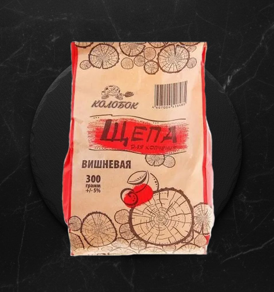 Щепа Для копчения КОЛОБОК Вишня 300гр