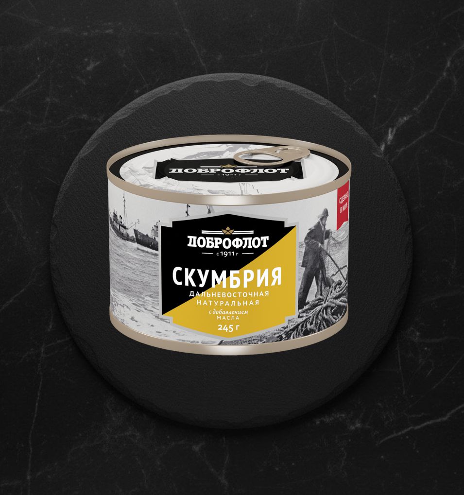 Скумбрия в масле 245гр Доброфлот