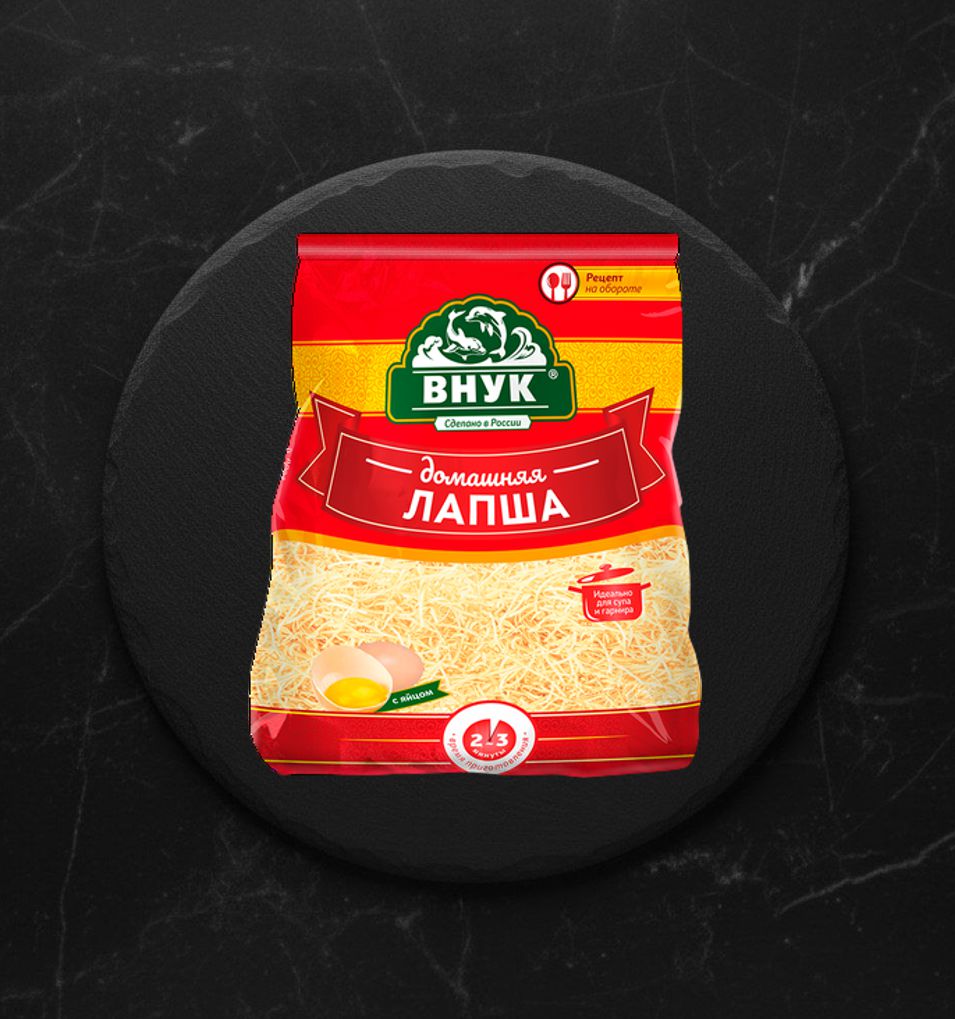Лапша ВНУК 250гр. Домашняя (с яйцом)