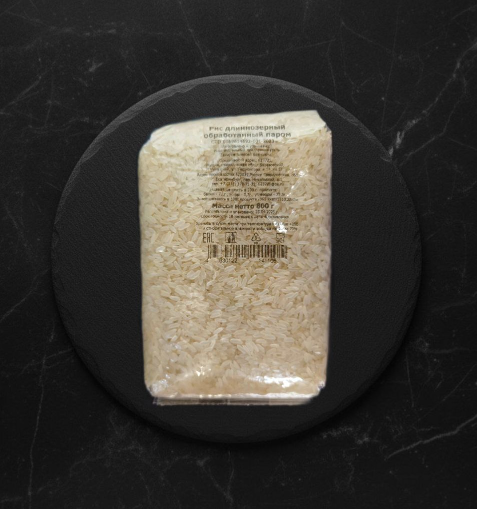 Рис Пропаренный длин. 800 гр