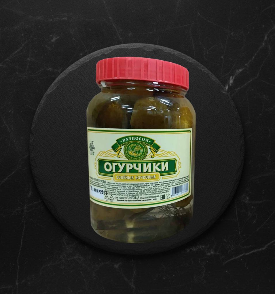 Огурец соленый бочковой 1,1кг пл/б