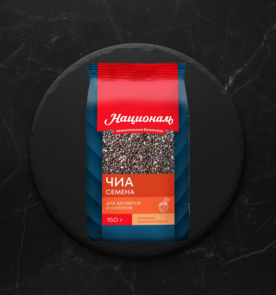 Семена Чиа Националь 150гр