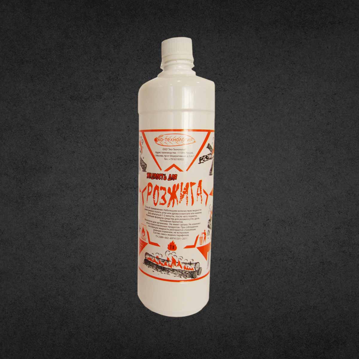 Жидкость для розжига Эко - Технология 500 мл.