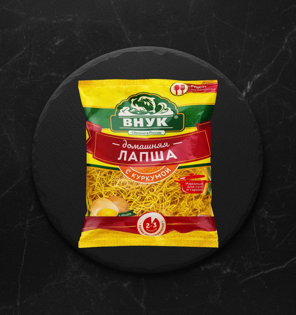 Лапша ВНУК 200гр. Домашняя с куркумой (с яйцом)