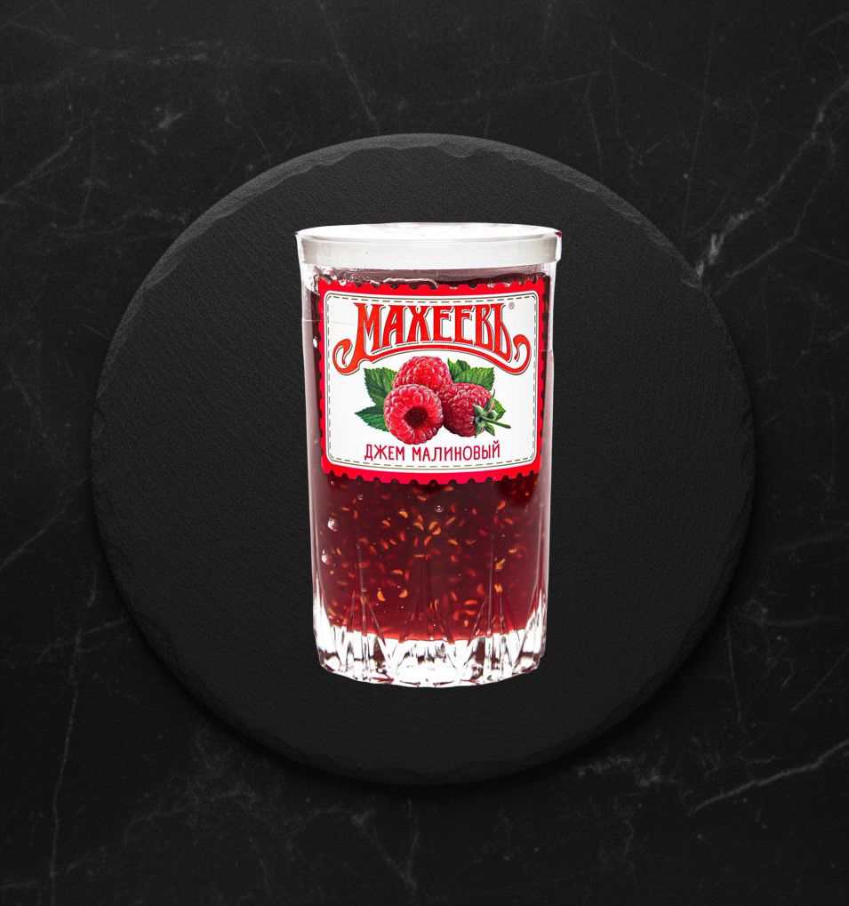 Джем Малиновый Махеев 400гр стакан