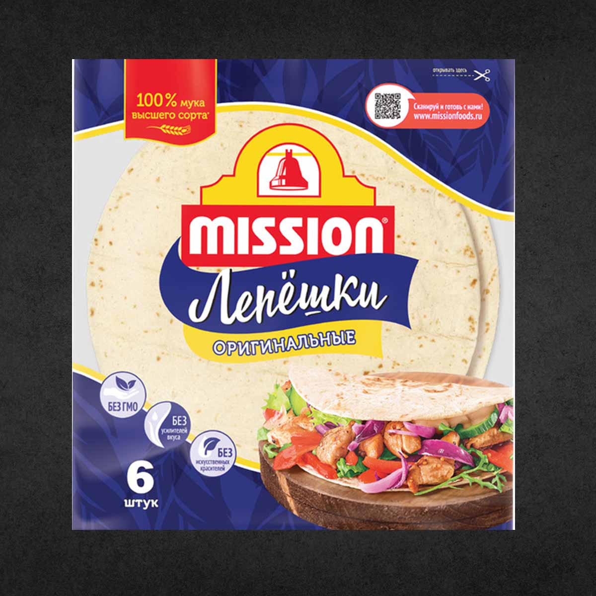 Тортильи пшеничные оригинальные Mission Гриль 250г