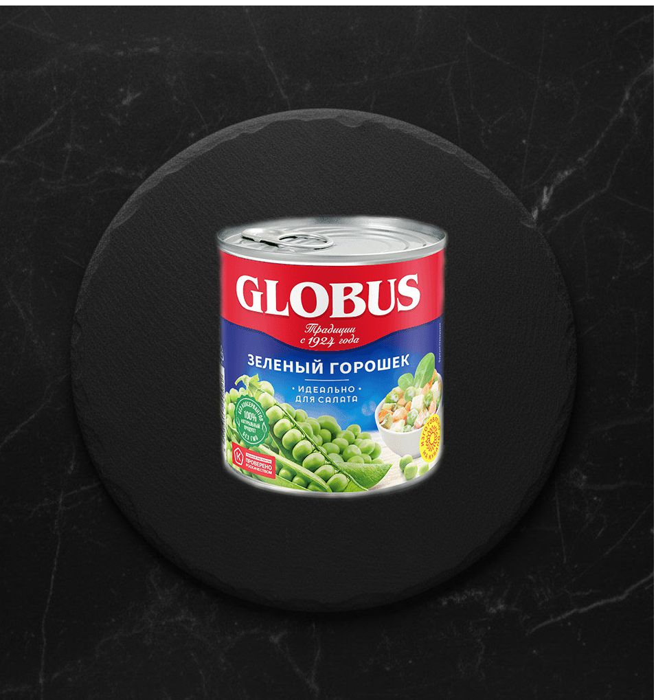 Горошек Зеленый Globus  425 мл