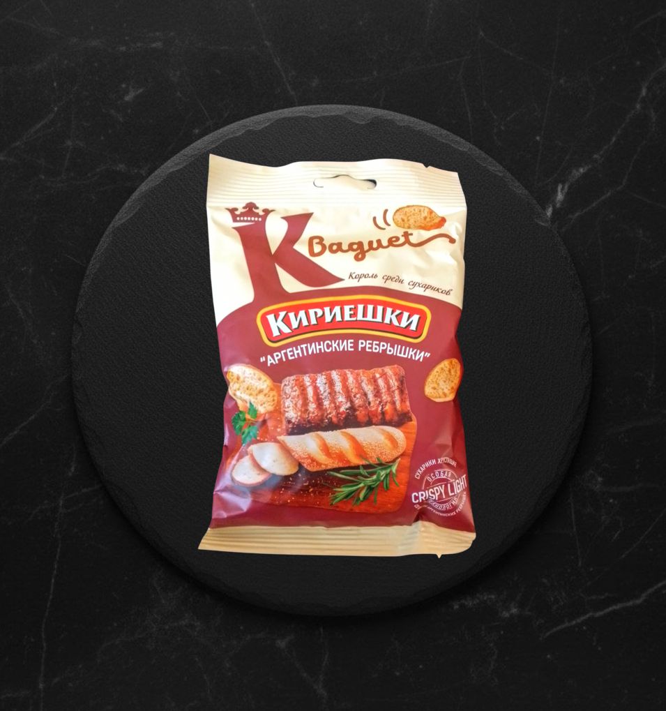 Сухарики Кириешки Baguet Ааргентинские ребрышки 50гр